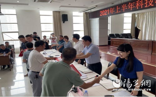 金臺區工信局召開2021年上半年科技特派員工作座談會