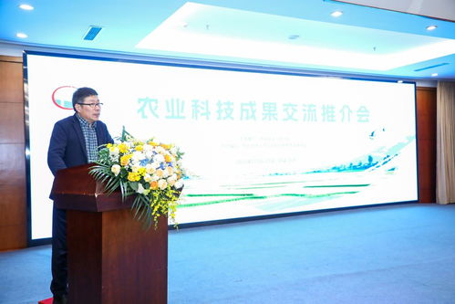 2023中國農業高質量發展論壇暨第四屆三農科技服務金橋獎表彰大會舉行