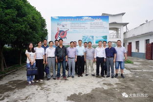 陜西省科技特派員水產養殖產業技術服務團在安康市漢濱區開展科技扶貧活動